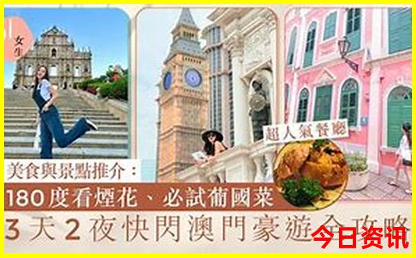 成都四天三晚旅游攻略自由行